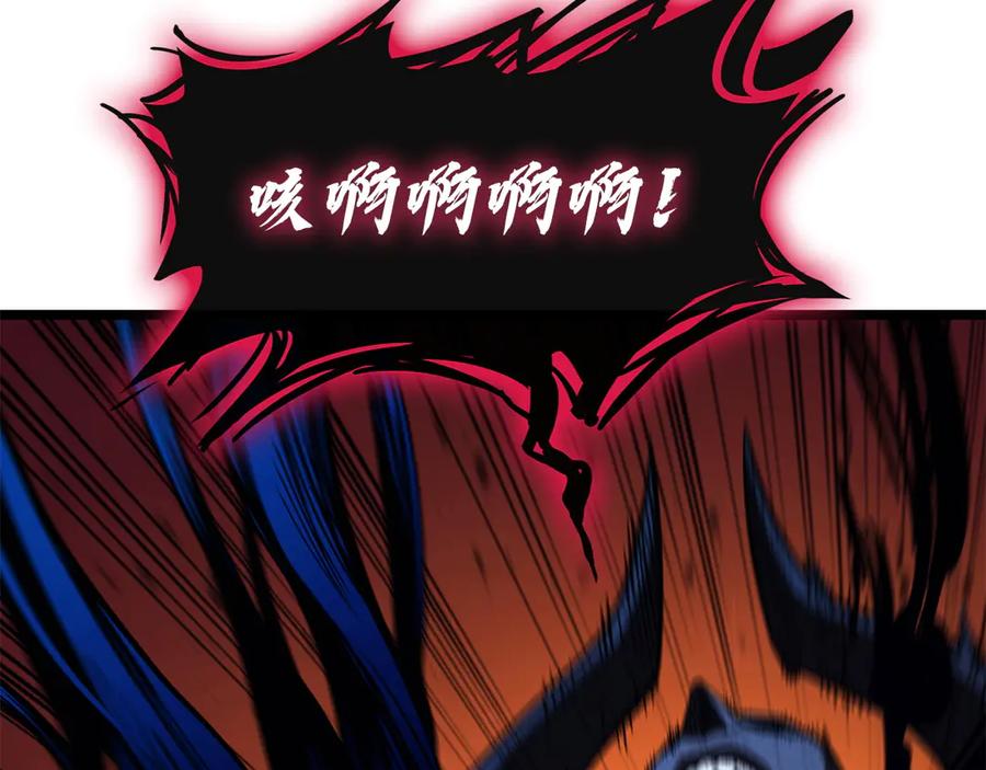 《灾难级英雄归来》第138话 复制技能 第178页