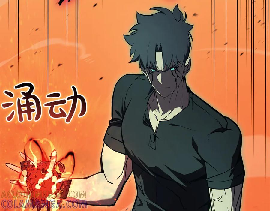 《灾难级英雄归来》第138话 复制技能 第185页