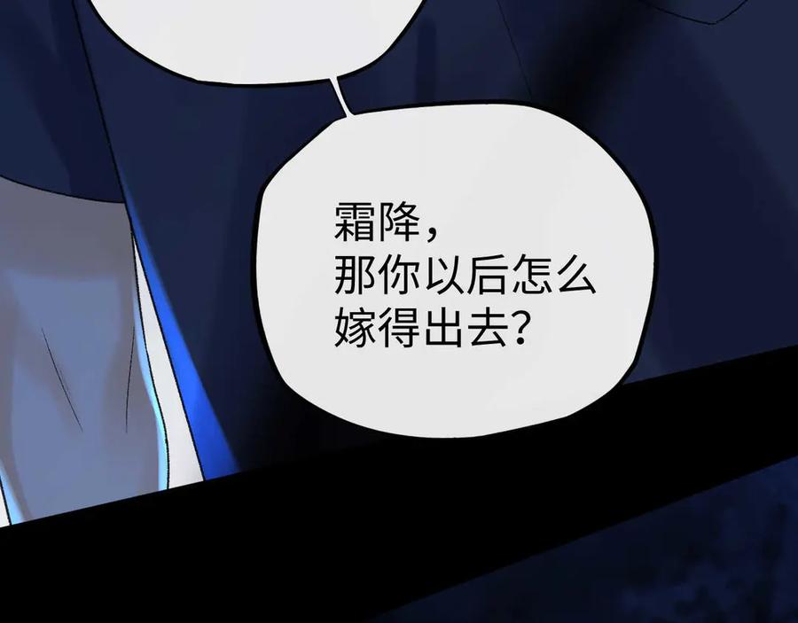 难哄 125 孤立无援 第14页
