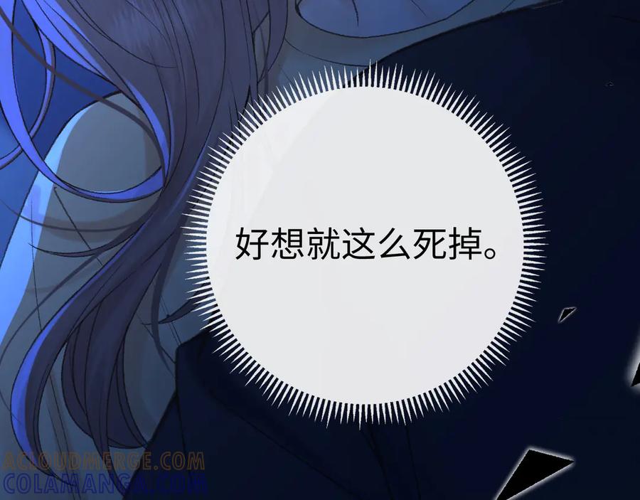 难哄 125 孤立无援 第29页