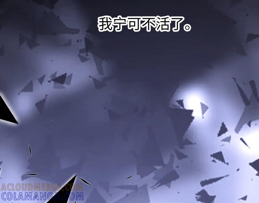 难哄 125 孤立无援 第33页
