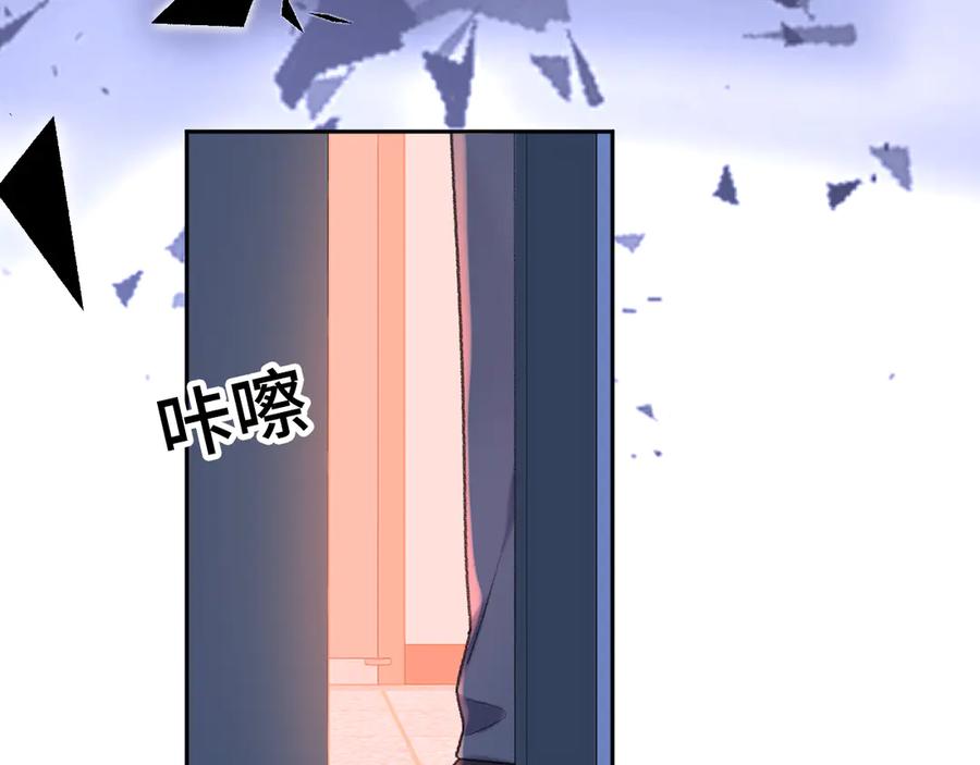 难哄 125 孤立无援 第34页