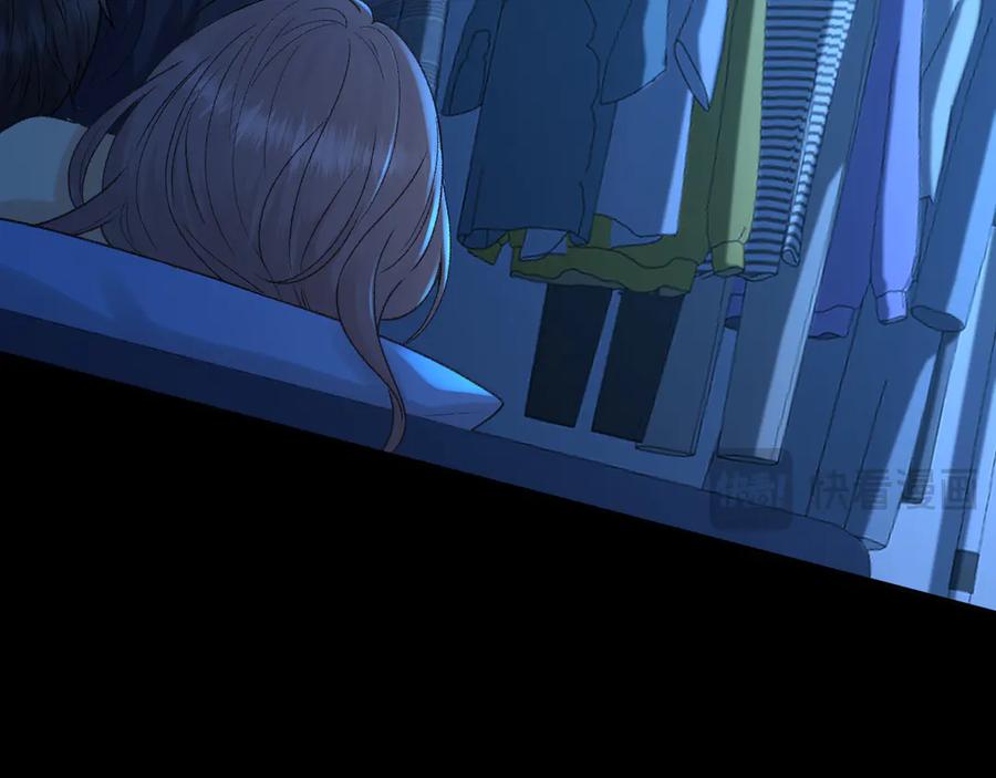难哄 125 孤立无援 第38页