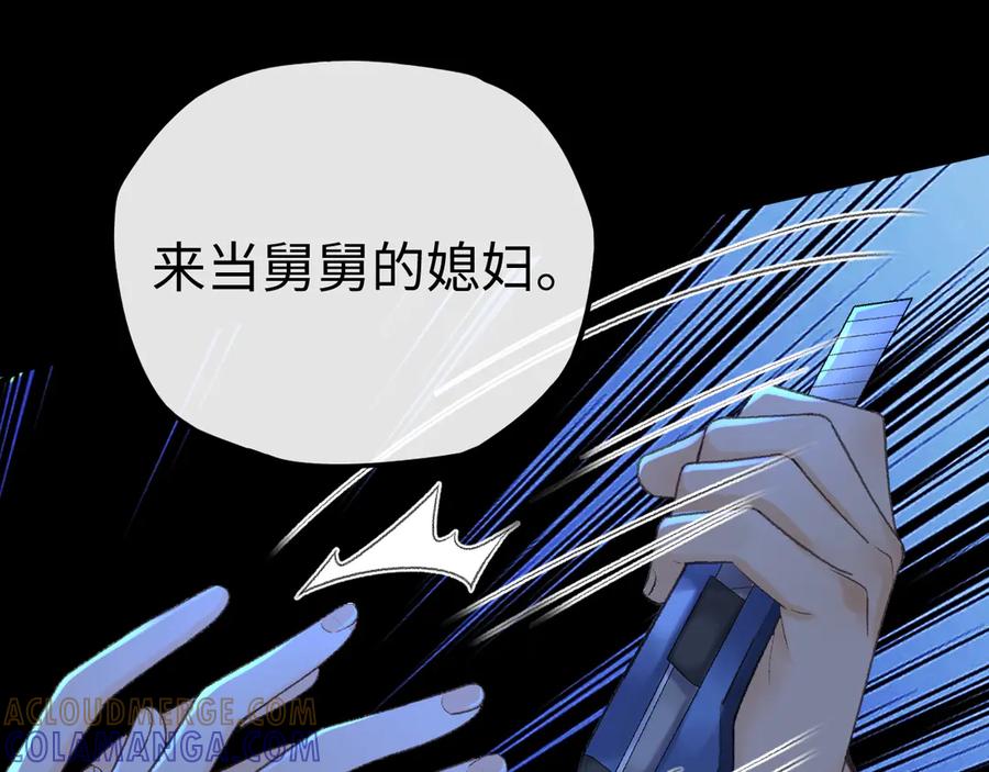 难哄 125 孤立无援 第21页