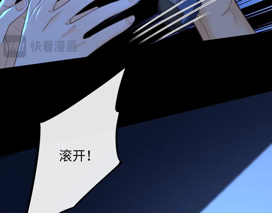 难哄 125 孤立无援 第22页