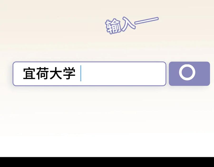 难哄 126 改志愿 第34页