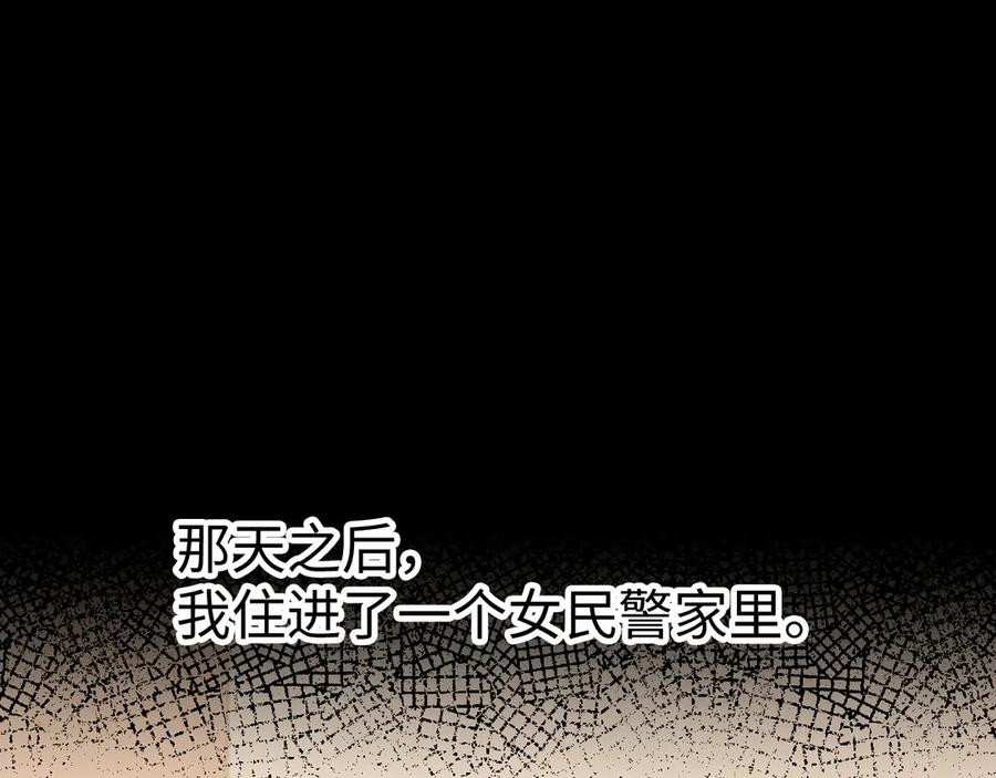 难哄 126 改志愿 第4页