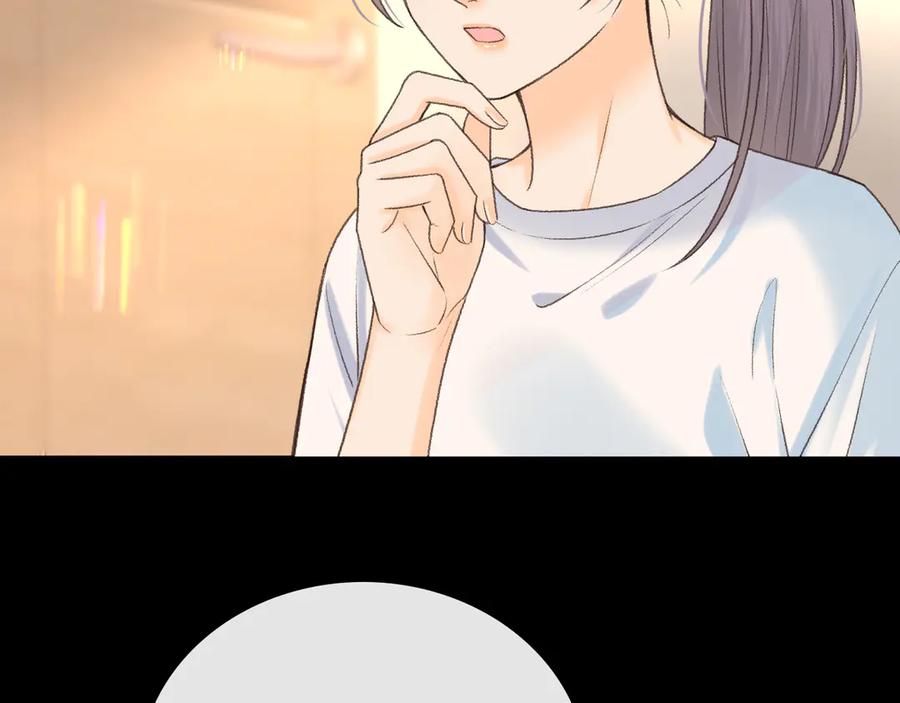 难哄 126 改志愿 第11页