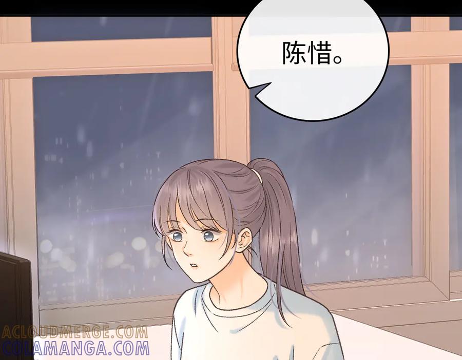 难哄 126 改志愿 第21页