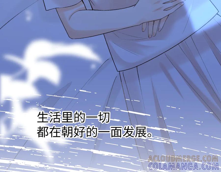 难哄 126 改志愿 第41页