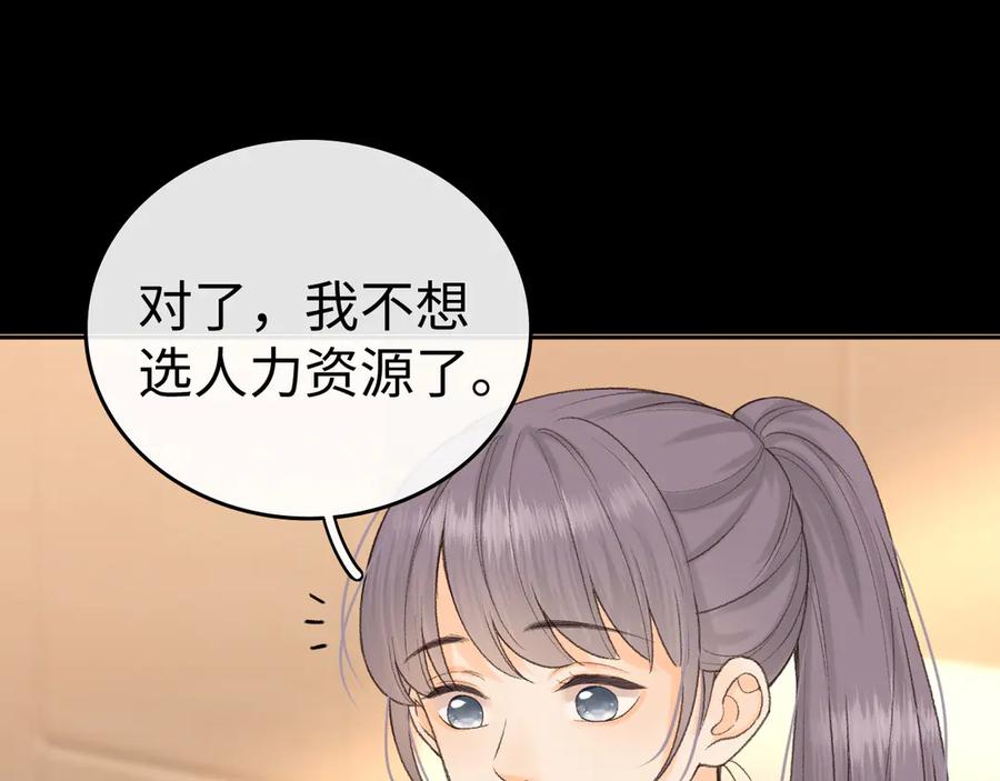 难哄 126 改志愿 第10页