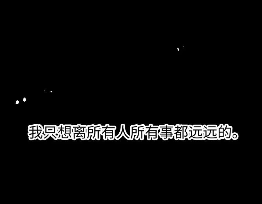 难哄 126 改志愿 第35页