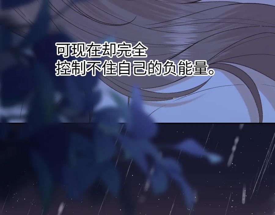 难哄 126 改志愿 第44页