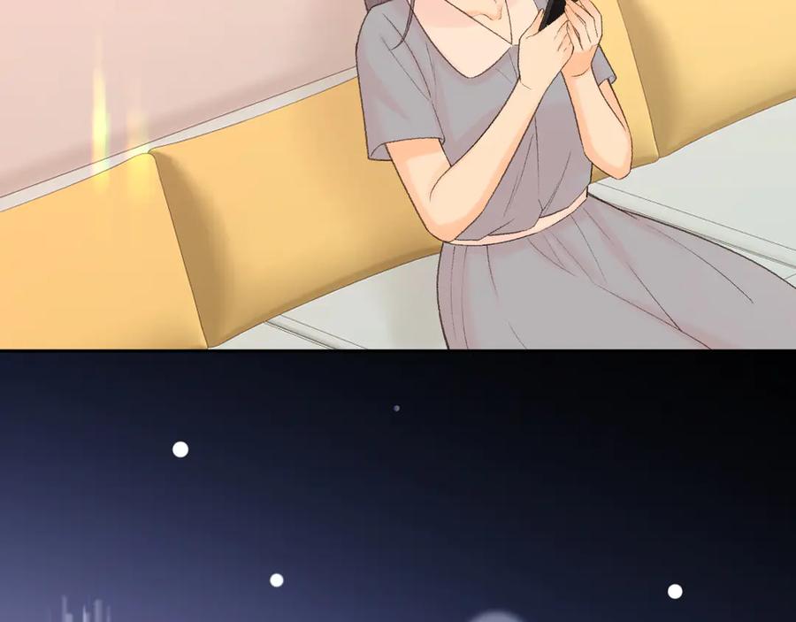 难哄 126 改志愿 第48页