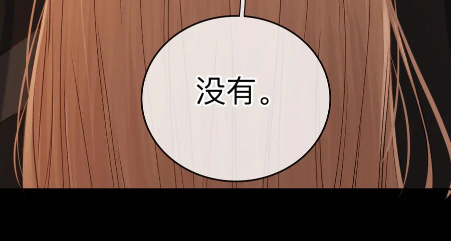 难哄 127 再见了桑延 第34页