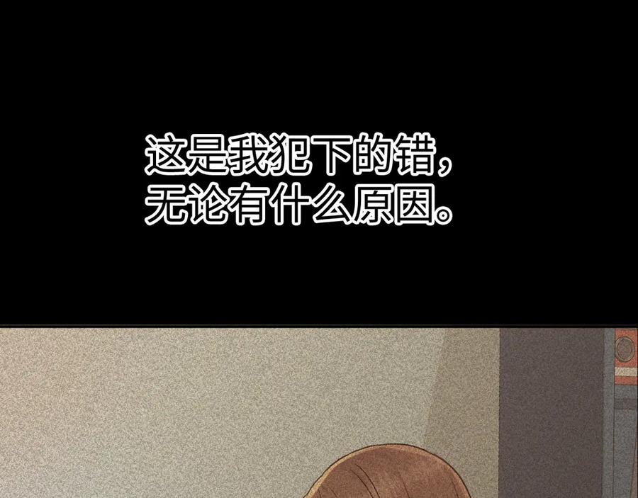 难哄 127 再见了桑延 第22页