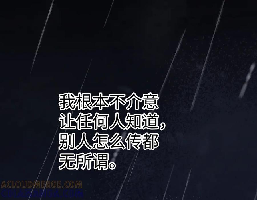 难哄 127 再见了桑延 第9页