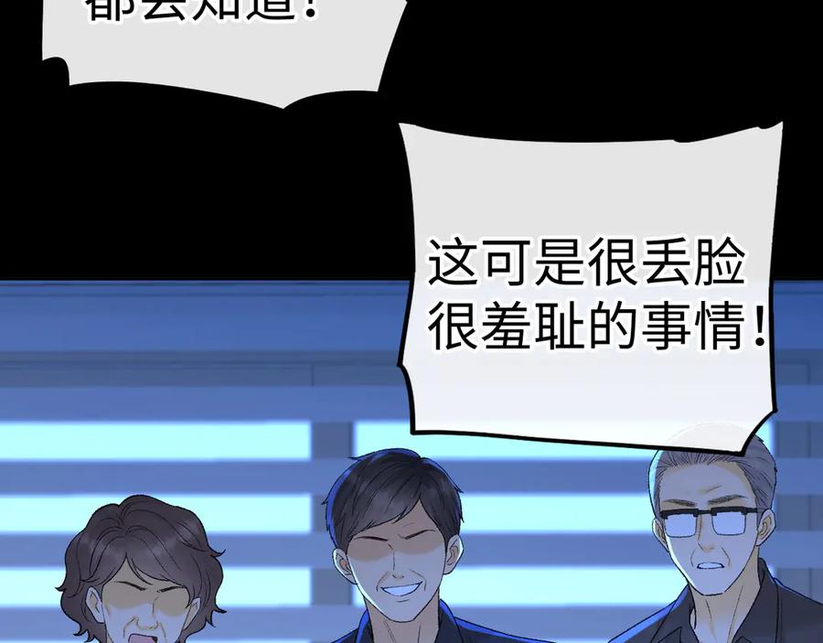 难哄 127 再见了桑延 第6页