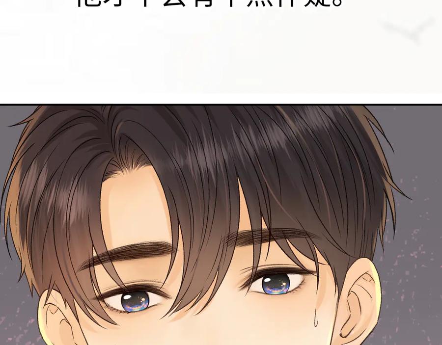 难哄 127 再见了桑延 第16页