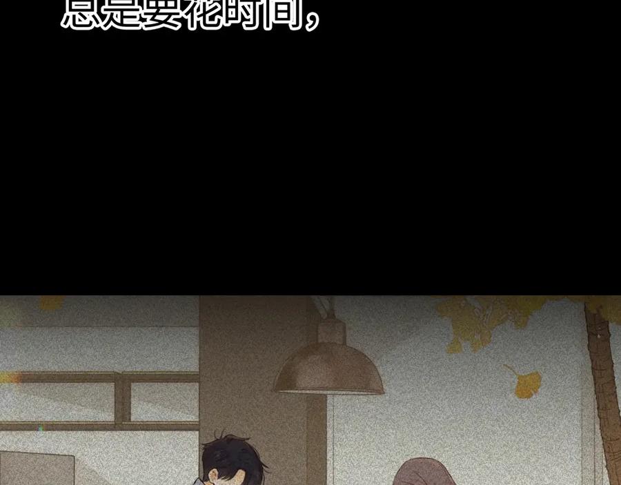 难哄 127 再见了桑延 第19页