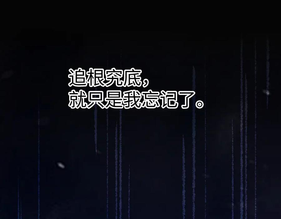 难哄 127 再见了桑延 第24页