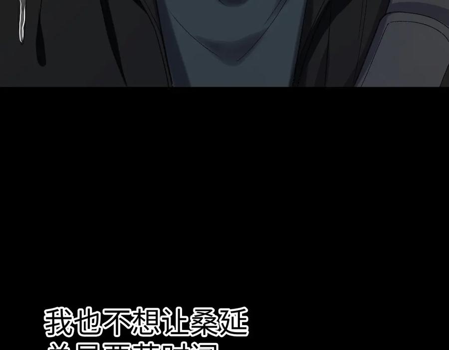 难哄 127 再见了桑延 第18页