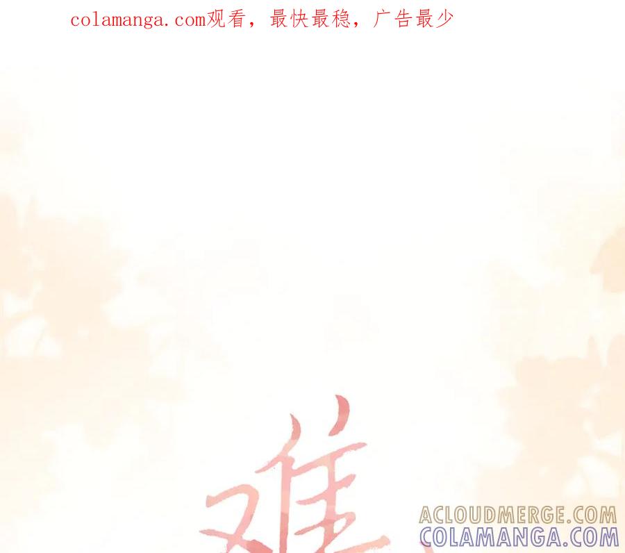 难哄 128 想牵他的手 第1页