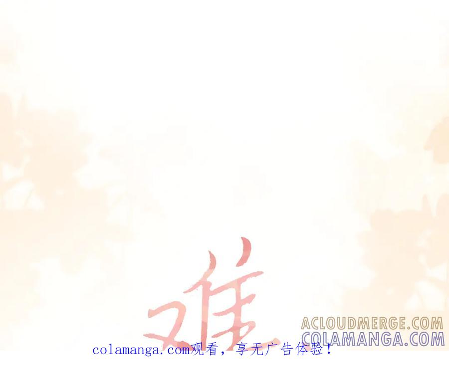 难哄 129 都告诉他 第1页