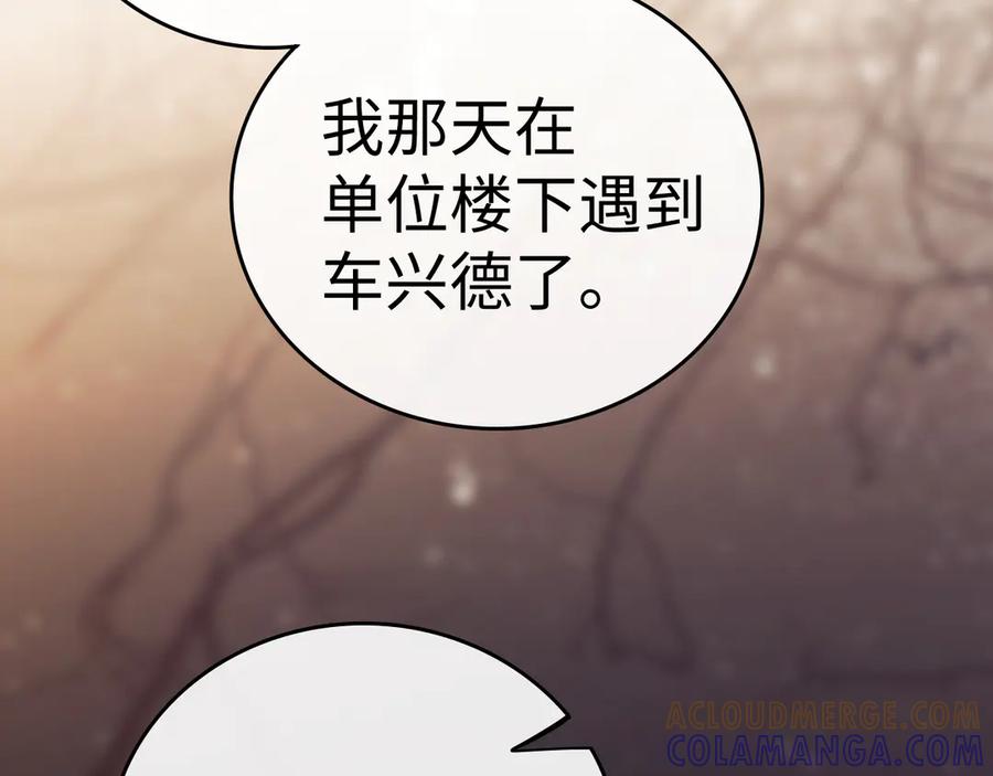 难哄 129 都告诉他 第53页