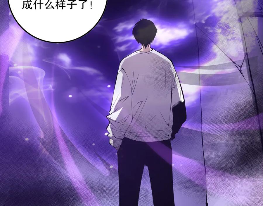 死灵法师！我即是天灾 第147话 突变！ 第147页