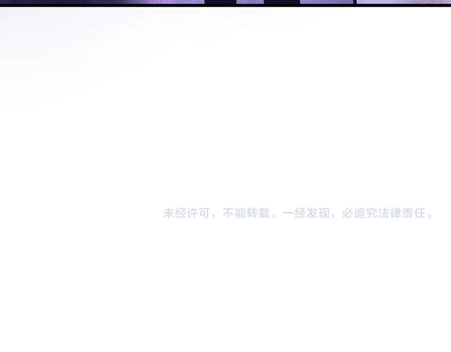 死灵法师！我即是天灾 第147话 突变！ 第148页