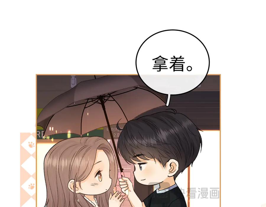 难哄 129 都告诉他 第23页