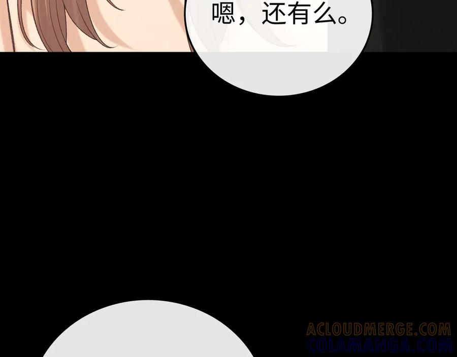 难哄 130 是我失约了 第41页