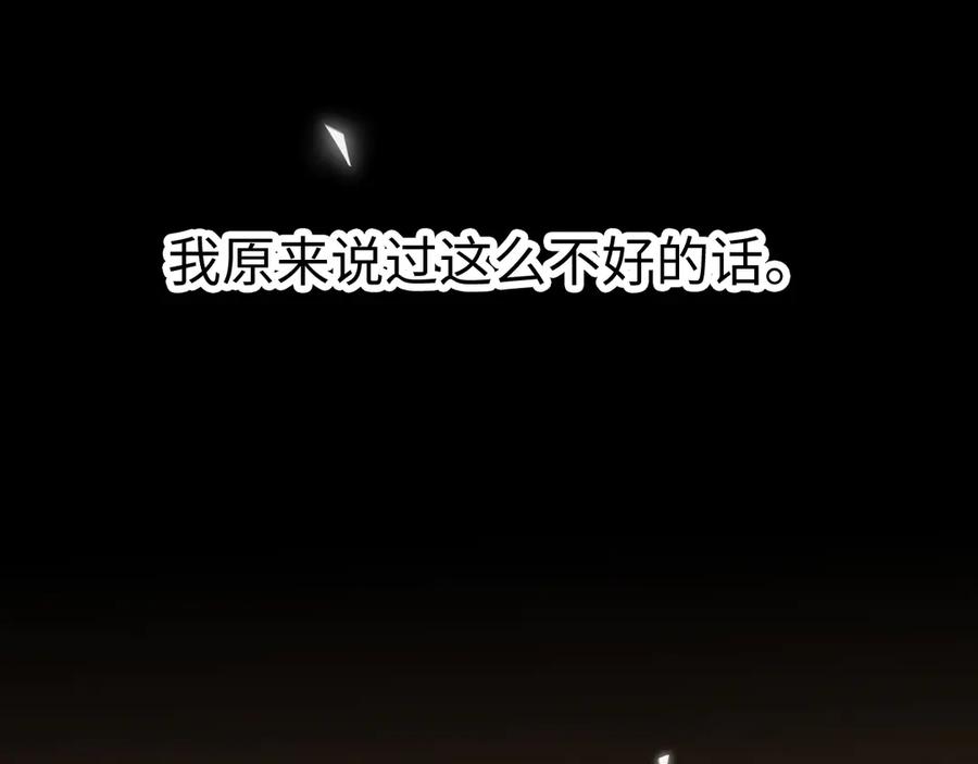 难哄 130 是我失约了 第18页