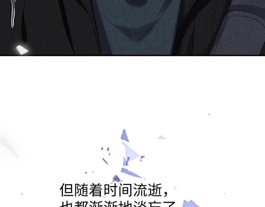 难哄 130 是我失约了 第10页
