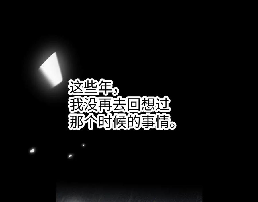 难哄 130 是我失约了 第4页