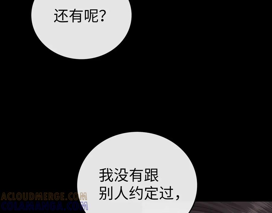 难哄 130 是我失约了 第45页