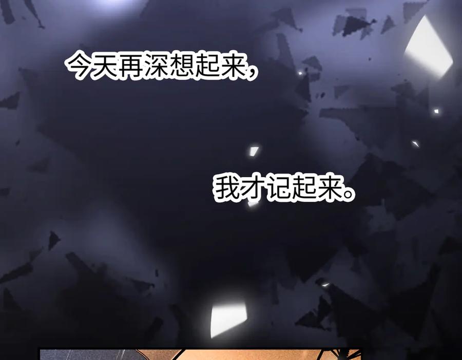 难哄 130 是我失约了 第12页