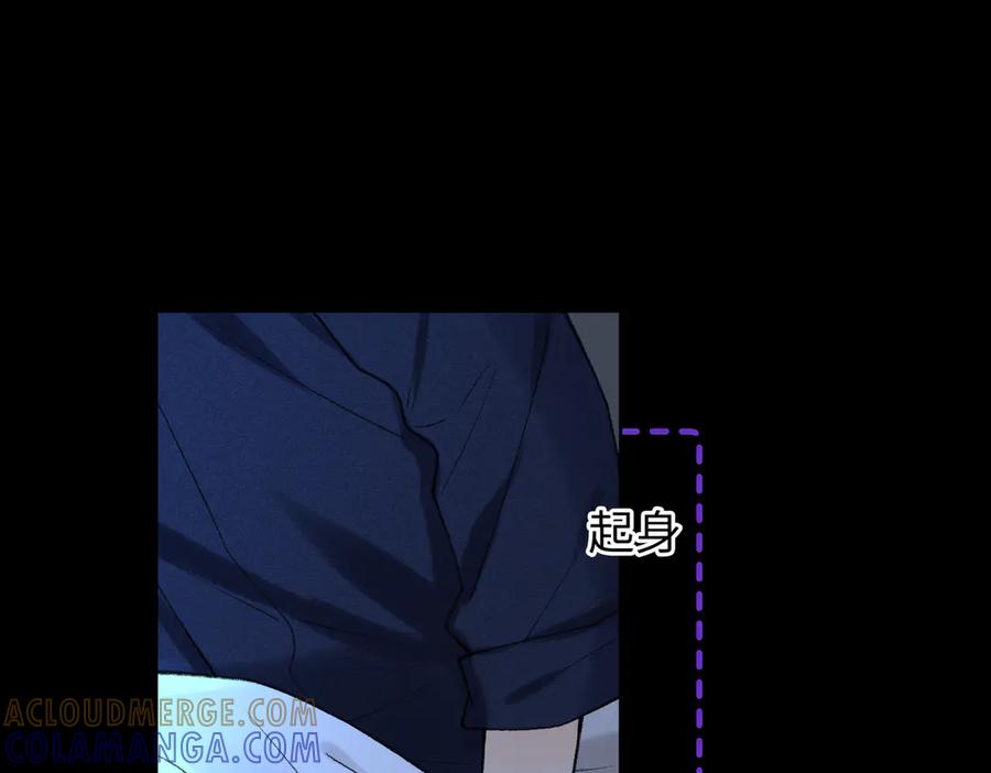 难哄 133 痕迹 第21页
