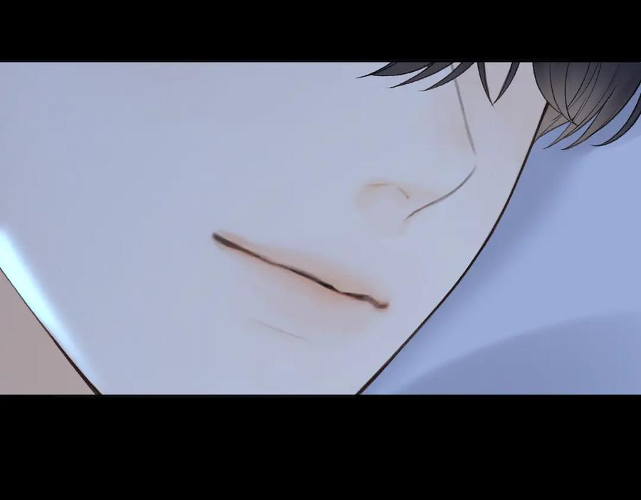 难哄 133 痕迹 第20页
