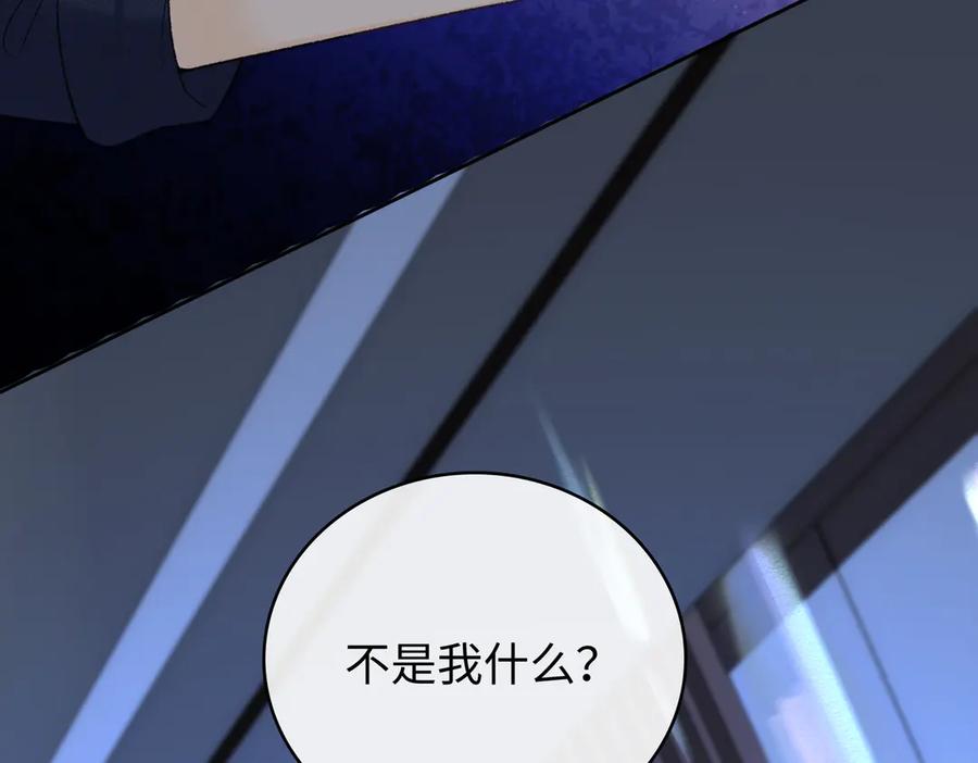 难哄 133 痕迹 第34页