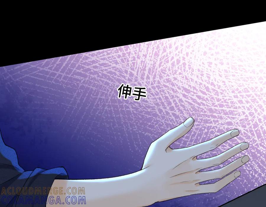 难哄 133 痕迹 第33页