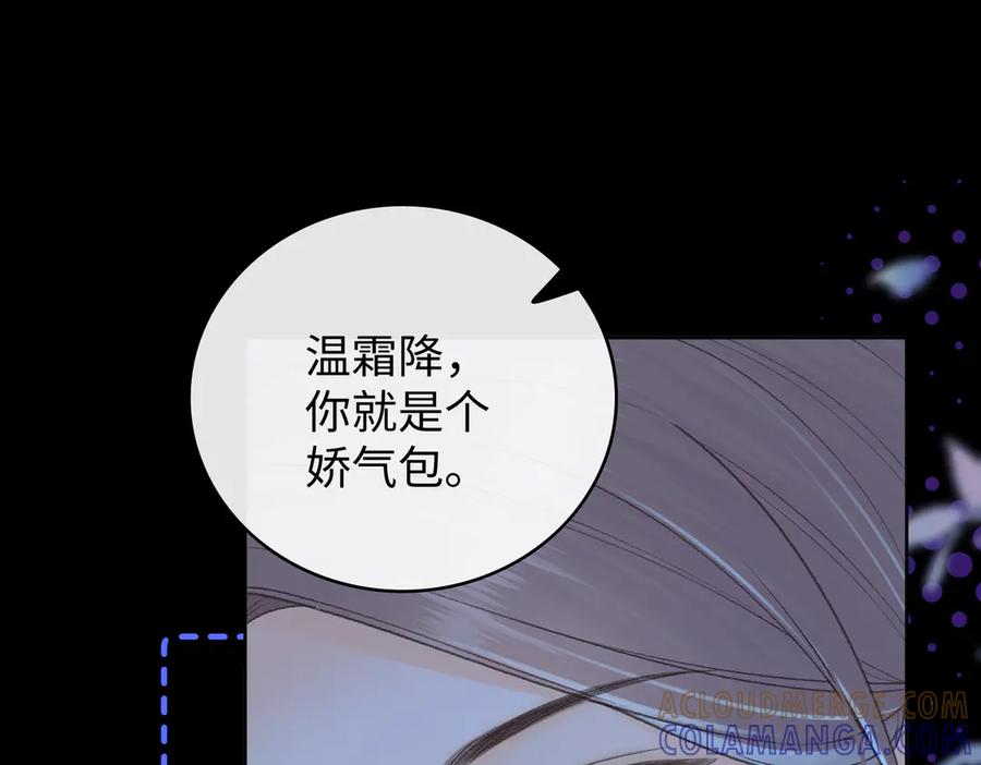 难哄 133 痕迹 第25页