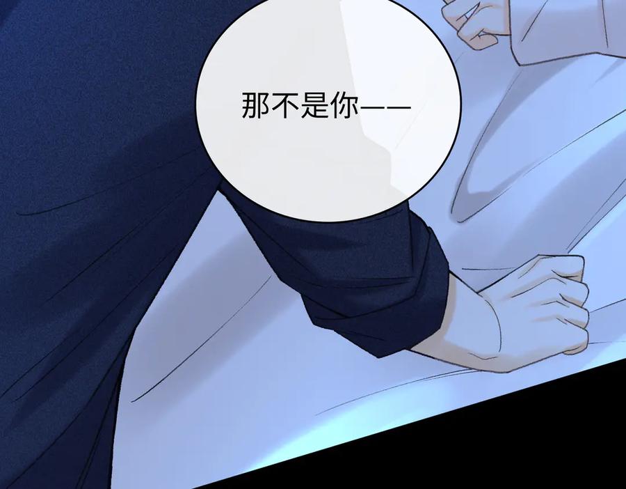 难哄 133 痕迹 第31页