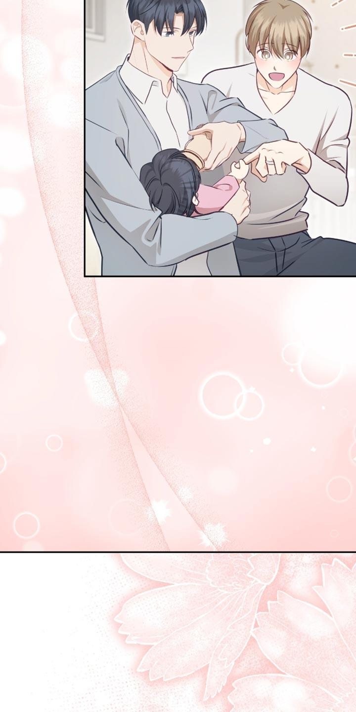 《糖不腻》第153章：【番外】温馨的生活 第2页