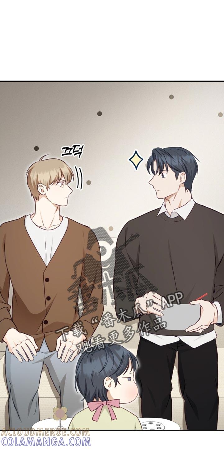 《糖不腻》第153章：【番外】温馨的生活 第7页