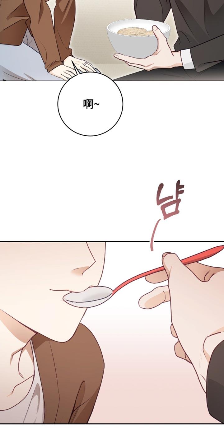《糖不腻》第153章：【番外】温馨的生活 第10页
