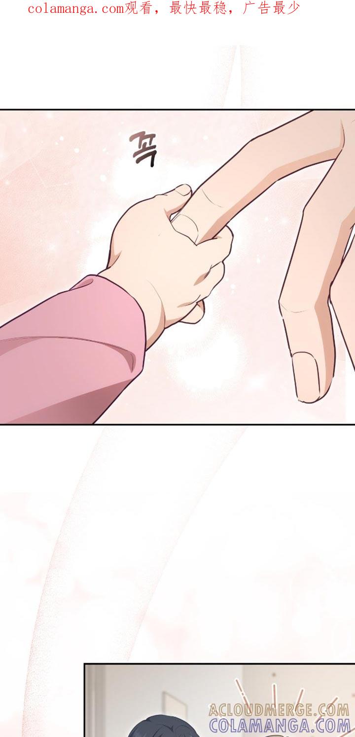 《糖不腻》第153章：【番外】温馨的生活 第1页