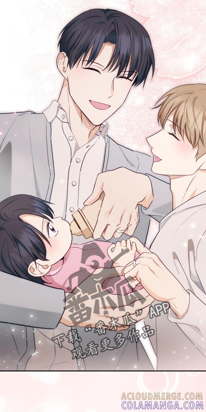 《糖不腻》第153章：【番外】温馨的生活 第3页