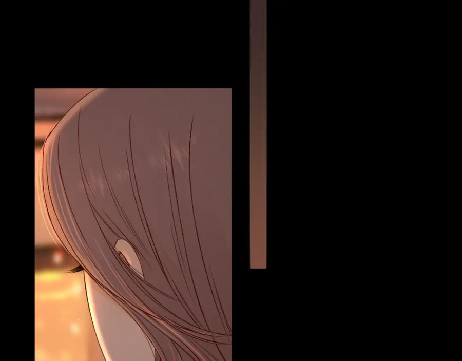 难哄 第13话 借口 第7页